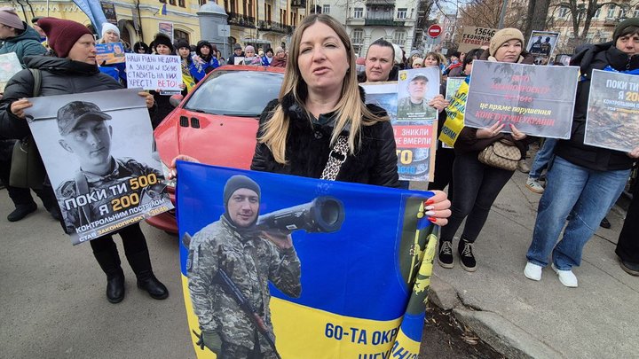 "Зниклих безвісти прирівнюють до загиблих". В центрі Києва вимагають накласти вето на закон №13646