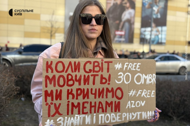 "Це нагадування, що нам потрібно об'єднуватися": акція на підтримку військовополонених у Києві