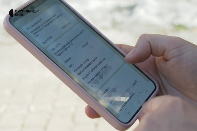 "Я повинна стати на облік, щоб довести, що я не ставала на облік": історія киянки, яка опинилася в розшуку ТЦК