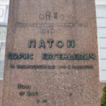 У Києві пошкодили написи на пам'ятнику Борису Патону