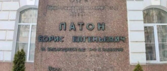 У Києві пошкодили написи на пам'ятнику Борису Патону