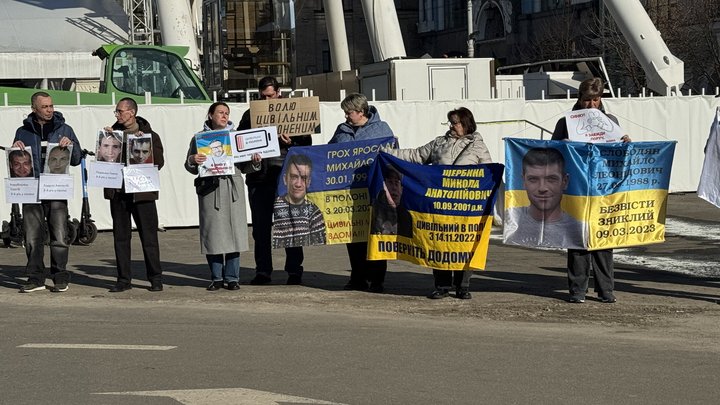 "Чекаємо не квітів — чекаємо своїх": у Києві відбулася акція на підтримку цивільних полонених