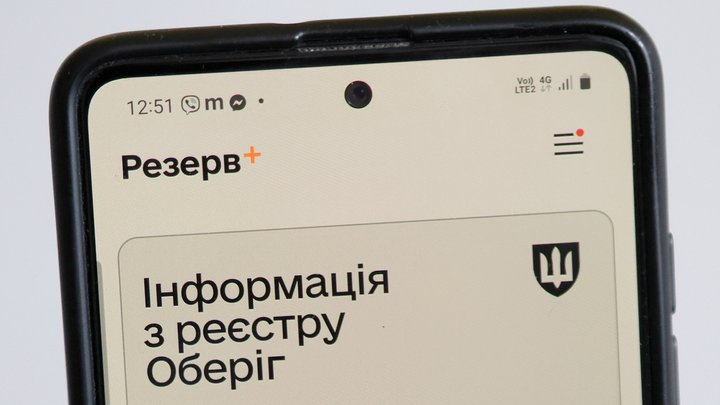 "Я повинна стати на облік, щоб довести, що я не ставала на облік": історія киянки, яка опинилася в розшуку ТЦК