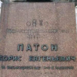 У Києві пошкодили пам’ятник академікові Борису Патону (фото)