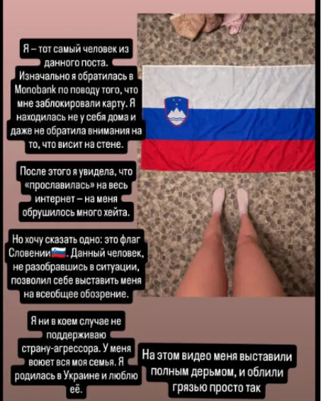 Колір, прапор та репутація: історія одного посту Олега Гороховського фото 2 1