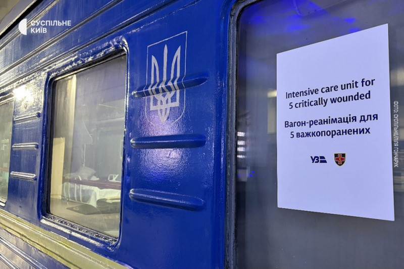 "Маємо практику, яку наслідують країни Європи": у Києві показали евакуаційні вагони УЗ