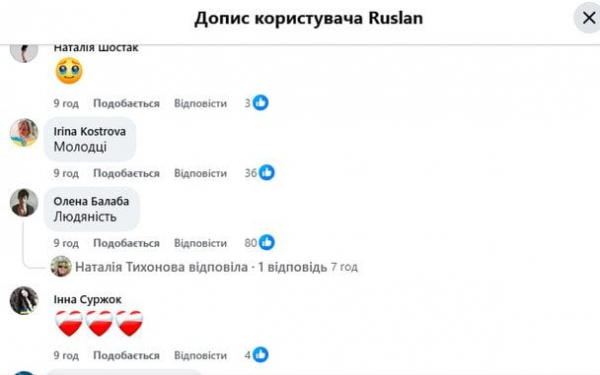 
 Секунди до&nbsp;трагедії: як&nbsp;у&nbsp;Києві рятували чорне кошеня посеред жвавої траси (відео)
 
