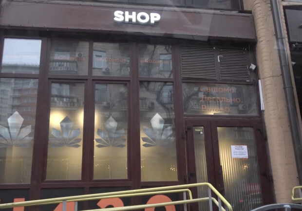 Журналісти з'ясували, що у кафешопах U420 продавали психотропи під виглядом сувенірів 