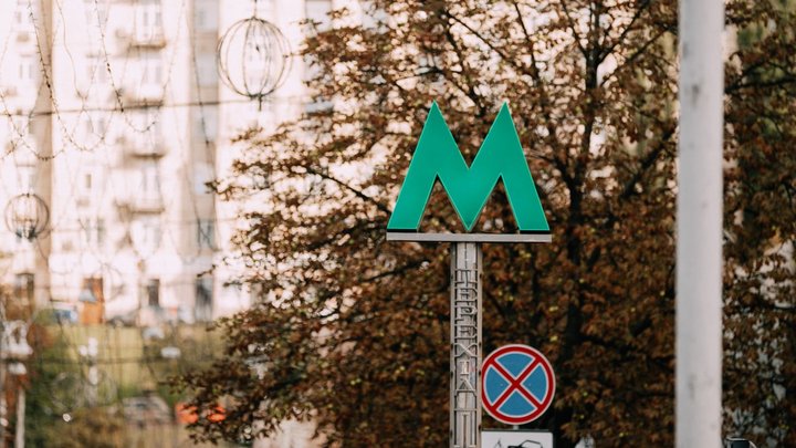 Київський метрополітен пояснив, чому на станціях може підтікати вода