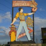 ЄС допоможе Україні відремонтувати нафтопровід "Дружба"