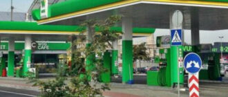 В Україні запущено програму кешбеку на пальне