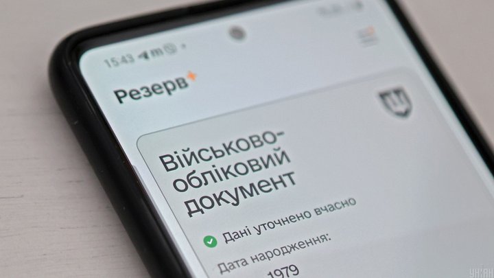 "Я повинна стати на облік, щоб довести, що я не ставала на облік": історія киянки, яка опинилася в розшуку ТЦК