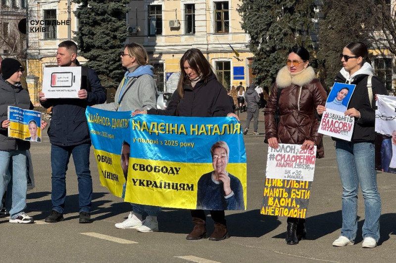 "Чекаємо не квітів — чекаємо своїх": у Києві відбулася акція на підтримку цивільних полонених