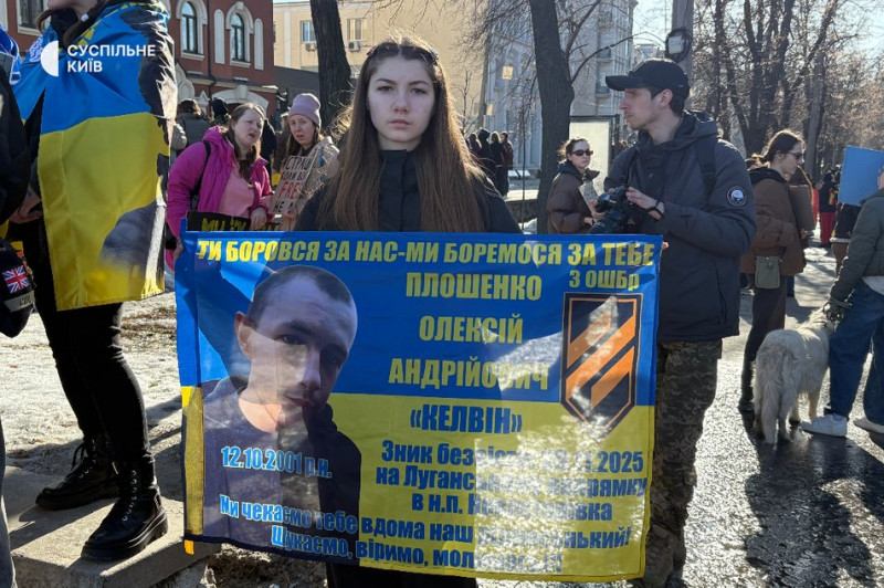 "Потім більше обмінів": у Києві родичі військовополонених та зниклих безвісти зібралися на щонедільну акцію