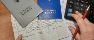 Оцифрування трудових книжок: як підтвердити стаж для пенсії, якщо підприємство ліквідовано