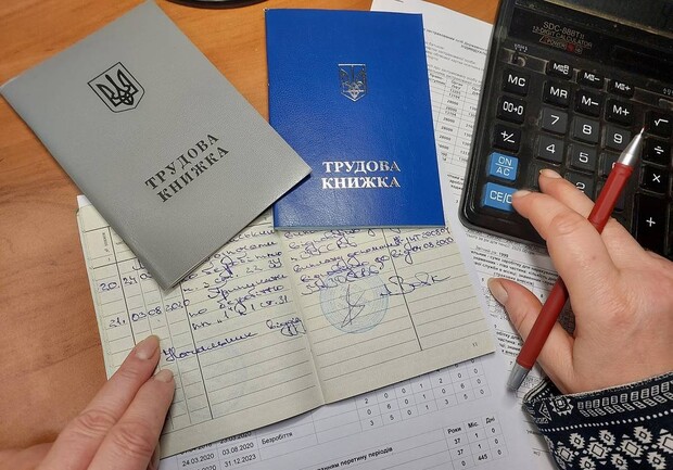 Як підтвердити трудовий стаж у 2026 році, якщо підприємство ліквідовано - покрокова інструкція. 