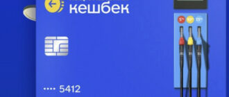 В Україні стартувала програма кешбеку на пальне: як отримати часткову компенсацію витрат