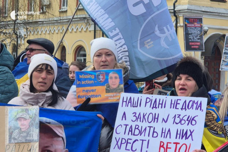 "Зниклих безвісти прирівнюють до загиблих". В центрі Києва вимагають накласти вето на закон №13646