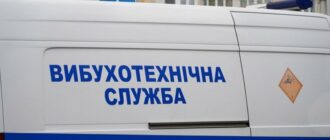 У Києві надходять анонімні повідомлення про замінування держустанов, правоохоронці проводять перевірку