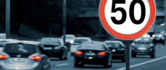 У Києві з 1 квітня діятиме обмеження до 50 км/год - КМДА