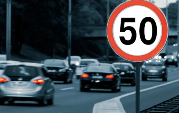 У Києві з 1 квітня діятиме обмеження до 50 км/год - КМДА У Києві з 1 квітня діятиме обмеження до 50 км/год - КМДА