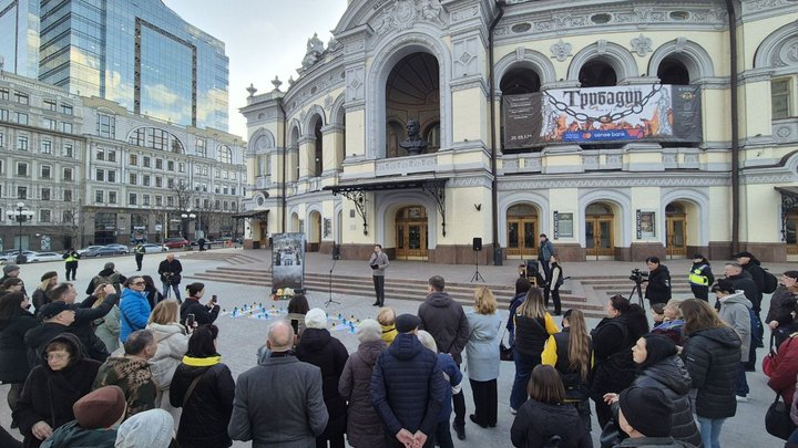 "Вони не можуть розділити з нами цей весняний день": в Києві вшанували загиблих в Маріупольському театрі