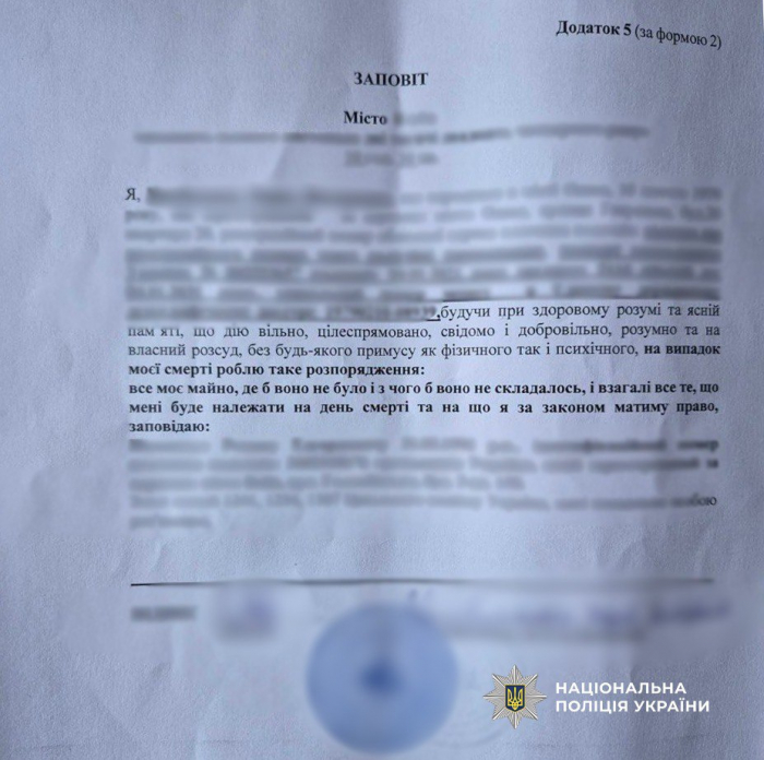 В Одесі викрили аферу з квартирою: киянин &laquo;поховав&raquo; власника, щоб заволодіти житлом за 2,3 млн грн фото 2 1