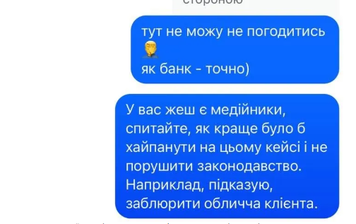 Колір, прапор та репутація: історія одного посту Олега Гороховського фото 4 3