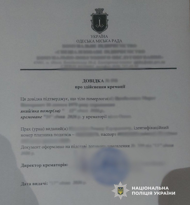 В Одесі викрили аферу з квартирою: киянин &laquo;поховав&raquo; власника, щоб заволодіти житлом за 2,3 млн грн фото 1