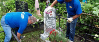 Уборка могилы