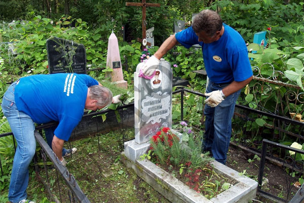 Уборка могилы