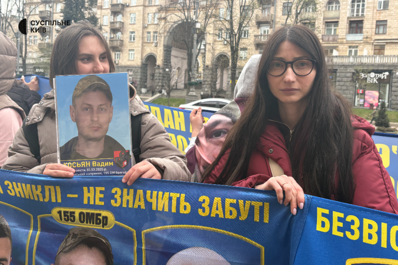 "Ми втомилися просити — ми вимагаємо": родини військових вийшли на мітинг проти закону 13646