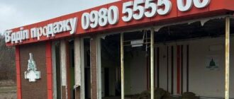 Квартирна афера на понад 35 млн грн: у Бучі затримали двох голів кооперативів