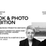 Соляні стовпи й фрагменти архітектури: як СЕО Yasno знімав фотоісторію про Одесу