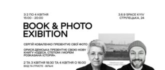 Соляні стовпи й фрагменти архітектури: як СЕО Yasno знімав фотоісторію про Одесу