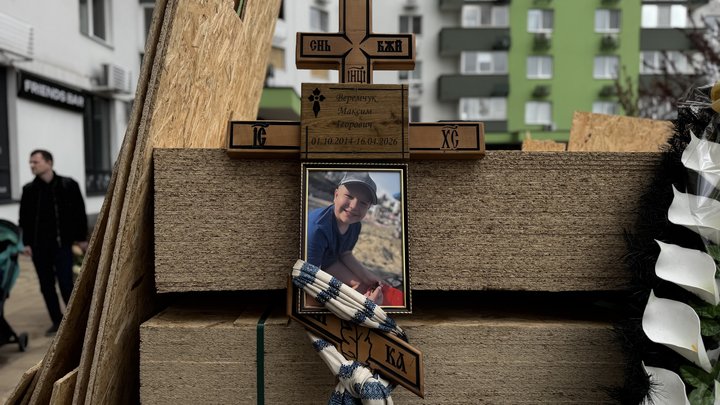 Загинув під час обстрілу: у Києві попрощалися з 11-річним Максимом Веремчуком