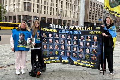 Автопробіг "Наші ще не вдома" і портрети захисників: у Києві провели акції на підтримку полонених та безвісти зниклих