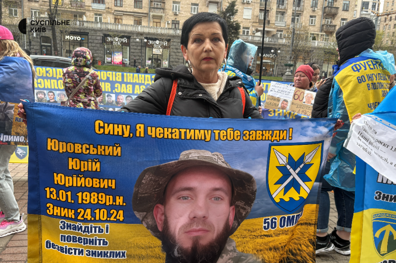 "Ми втомилися просити — ми вимагаємо": родини військових вийшли на мітинг проти закону 13646