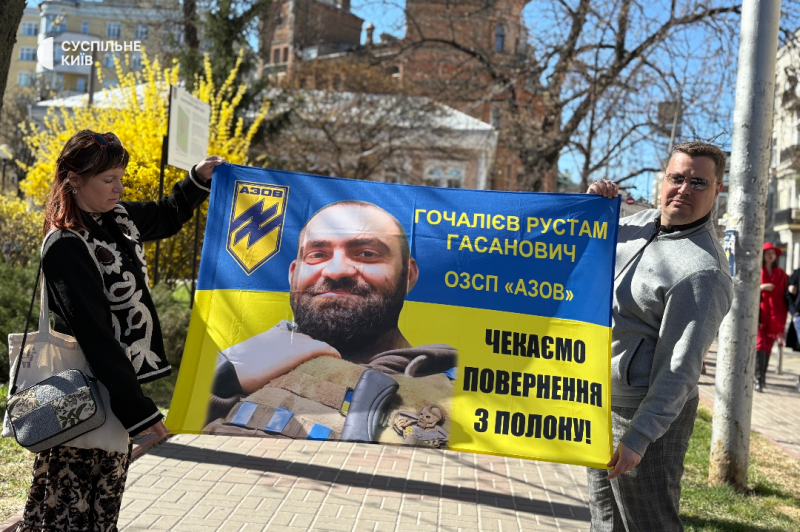 "Мовчання вбиває! Полон вбиває!": у Києві на щонедільну акцію вийшли родини полонених на зниклих безвісти бійців