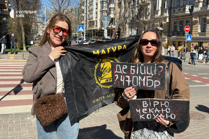 "Мовчання вбиває! Полон вбиває!": у Києві на щонедільну акцію вийшли родини полонених на зниклих безвісти бійців