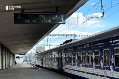 Укрзалізниця запустила із Києва до Ужгорода флагманський поїзд "Сакура"