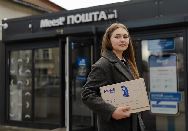 Meest ПОШТА змінює тарифи на доставку по Україні з 20 квітня: що і де подорожчає - фото: Meest ПОШТА