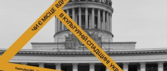 На ВДНГ відкриють приховані радянські панно та проведуть публічну дискусію про спадщину комплексу