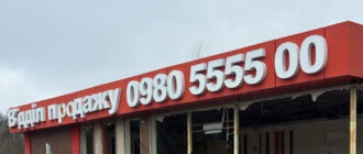 Залишили без житла ветеранів: у Бучі викрили масштабну аферу