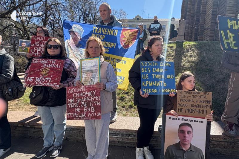 "Мовчання вбиває! Полон вбиває!": у Києві на щонедільну акцію вийшли родини полонених на зниклих безвісти бійців