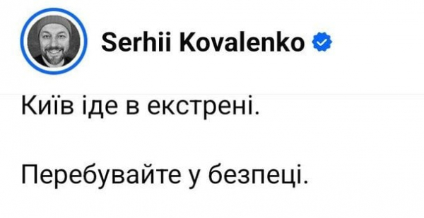Масований удар РФ: у Києві та низці областей — екстрені відключення світла
Масований удар РФ: у Києві та низці областей — екстрені відключення світла