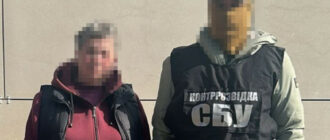 Стежила за позиціями ЗСУ на Київщині та Харківщині для росіян: СБУ затримала підозрювану