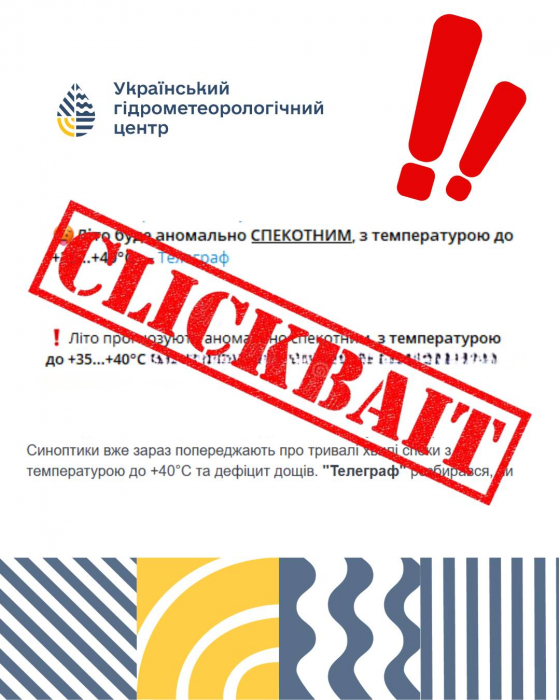 Приклад матеріалів.