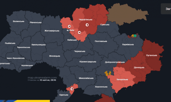 
 У Києві оголошено повітряну тривогу: що відомо
 