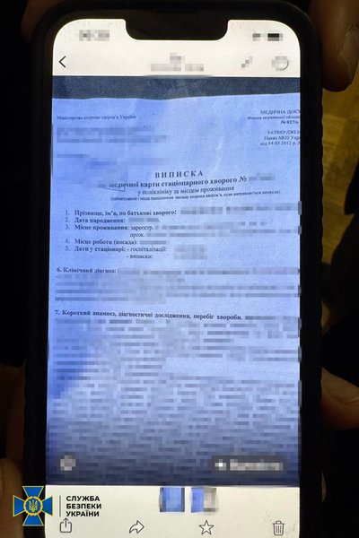 Обіцяли непридатність до військової служби: двох помічників нардепів від забороненої ОПЗЖ підозрюють у шахрайстві